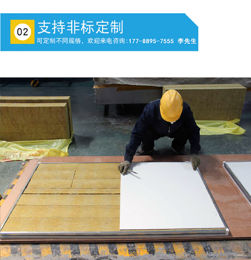 广发体育平台官方网站-广发（中国）
,湘潭彩钢夹芯板销售,湘潭彩钢板销售