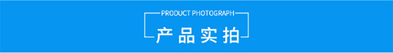 广发体育平台官方网站-广发（中国）
,湘潭彩钢夹芯板销售,湘潭彩钢板销售