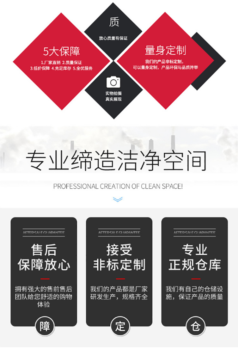 广发体育平台官方网站-广发（中国）
,湘潭彩钢夹芯板销售,湘潭彩钢板销售
