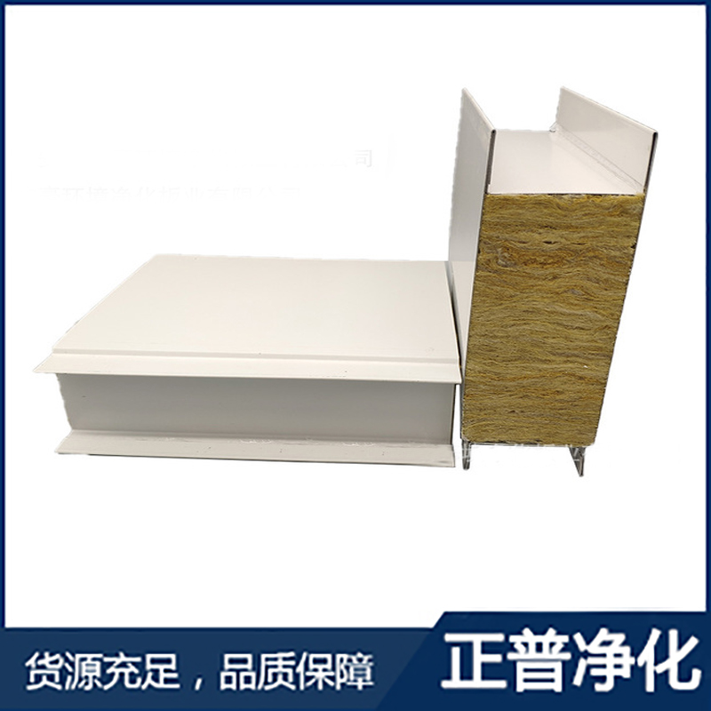 广发体育平台官方网站-广发（中国）
,湘潭彩钢夹芯板销售,湘潭彩钢板销售